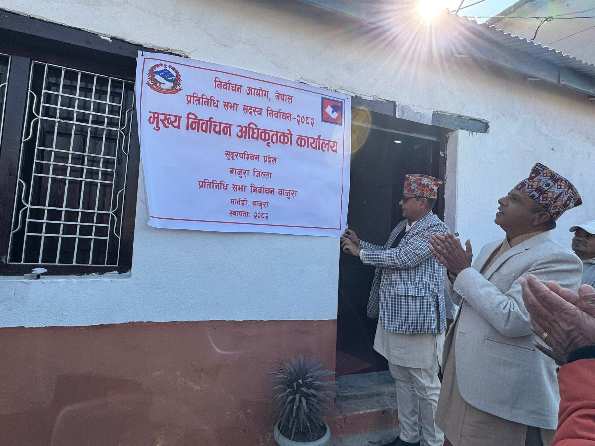 बाजुरामा आज मुख्य निर्वाचन अधिकृतको कार्यालय स्थापना