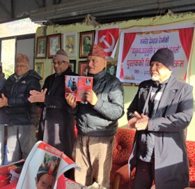 देवराज रेग्मीको पुस्तक “अनुभव, अनुभूति र संघर्षको सँगालो” विमोचन