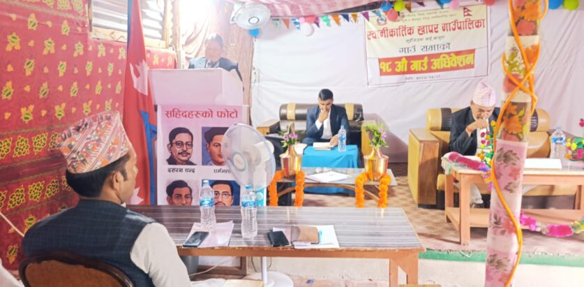 स्वामिकार्तिक खापर गाउँपालिकाको बजेट ४४ करोड १६ लाख प्रस्ताव