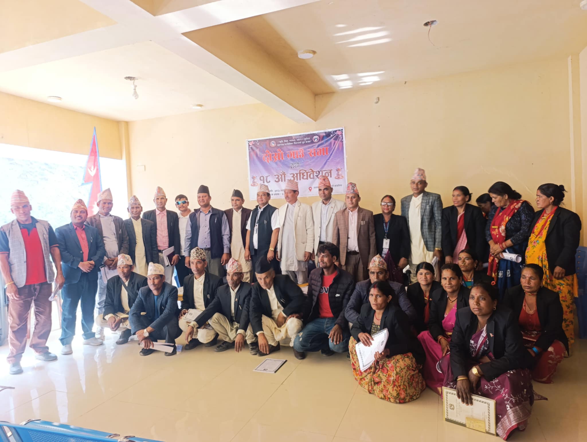 जगन्नाथ गाउँपालिकाद्वारा ३८ करोड ६३ लाखको बजेट पारित