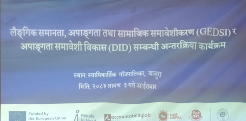स्वामिकार्तिक खापर गाउँपालिकामा GEDSI तथा DID सम्बन्धी अन्तरक्रिया कार्यक्रम सम्पन्न