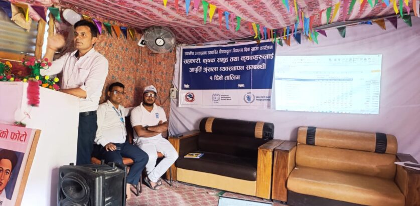 स्वामिकार्तिकमा स्थानीय उत्पादनमा आधारित  विद्यालय दिवा खाजा कार्यक्रमबारे एकदिने तालिम सम्पन्न