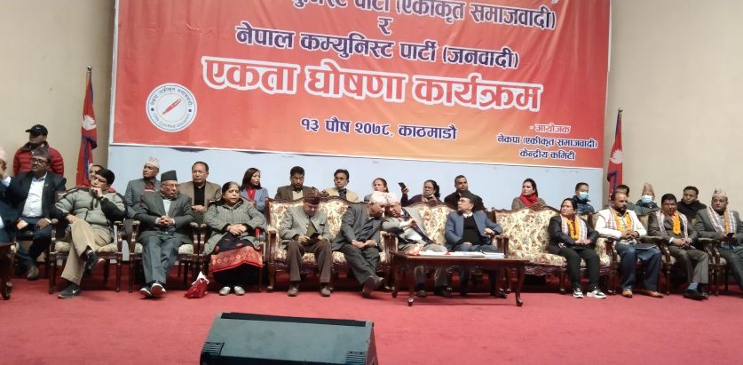 उद्दमी यूवालाई सरकारले प्रोत्साहन  दिनु पर्छ- नेता नेपाल- सेतीकर्णाली  खबर