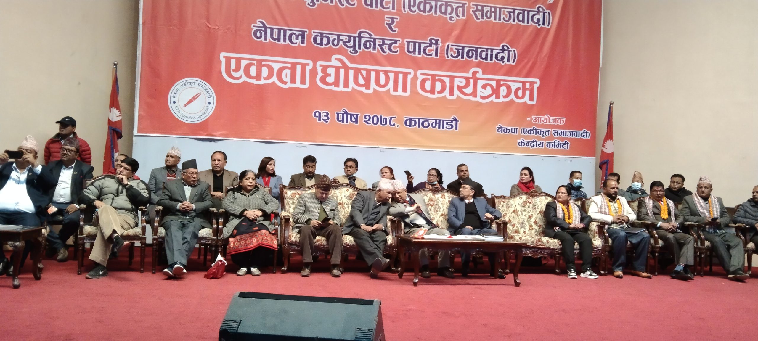 उद्दमी यूवालाई सरकारले प्रोत्साहन  दिनु पर्छ- नेता नेपाल- सेतीकर्णाली  खबर