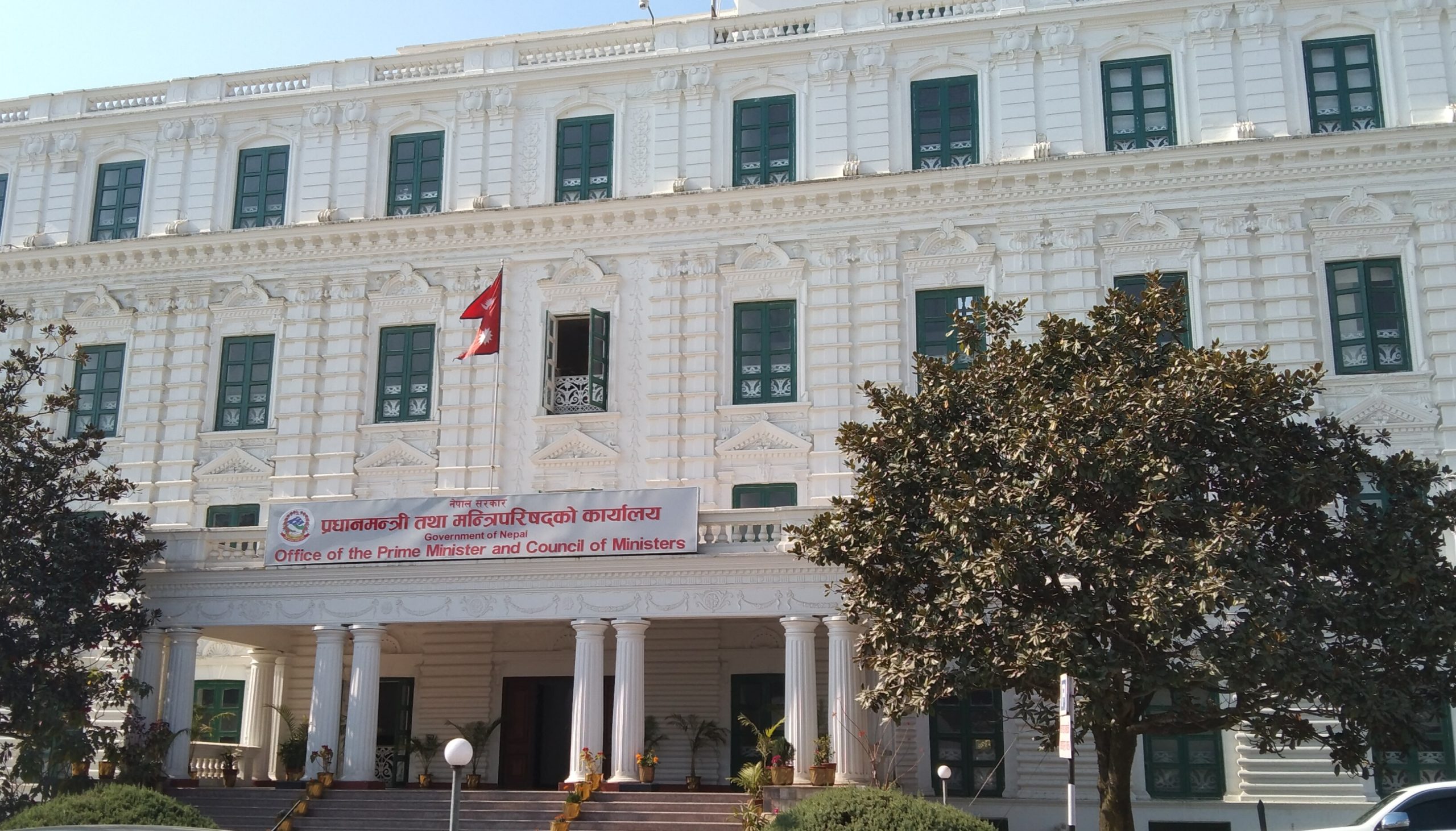 सिह दरवार प्रवेशमा कडाइ भिडभाड कम कर्मचारी  बेस्त