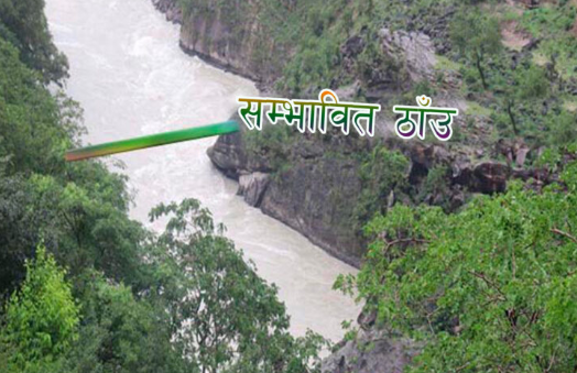 स्वामिकार्तिक – जगन्नाथ  जोड्ने ट्रस बृज पुल निर्माण हुने