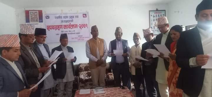 बाजुरामा निर्वाचन सम्पन्न भएका ७ पालिकाका जनप्रतिनिधिले गरे शपथ ग्रहण  – सेतिकर्णाली खबर