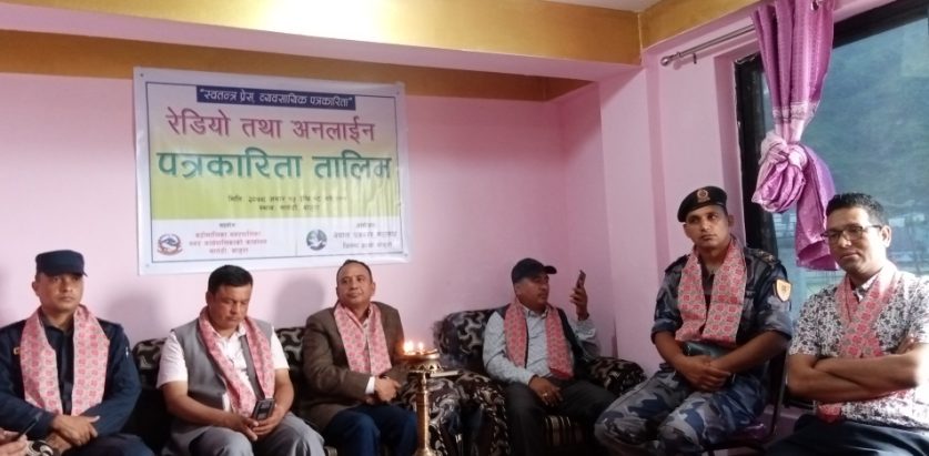 चार दिने रेडियो तथा अनलाइन  पत्रकारिता  तालिम सुरु