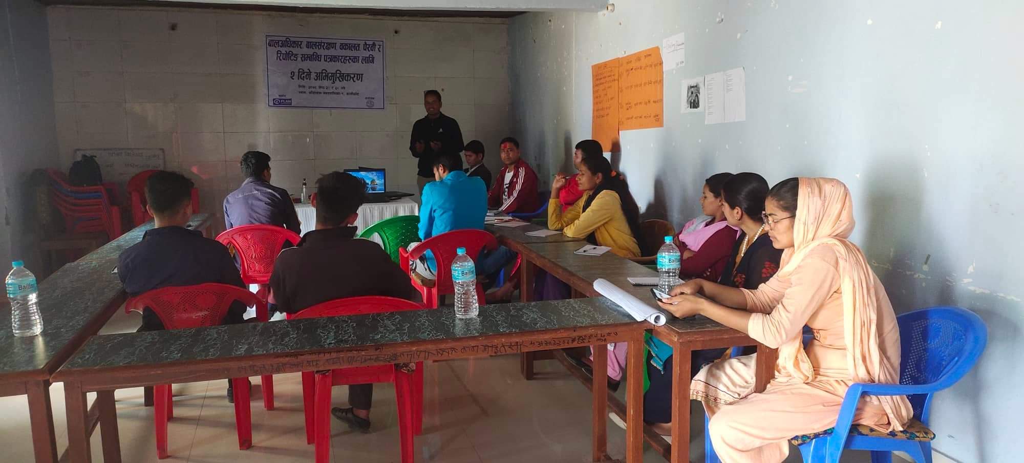 बाल-बालिकाको क्षेत्रमा रिपोटिंगका लागि पत्रकारहरुलाई तालिम