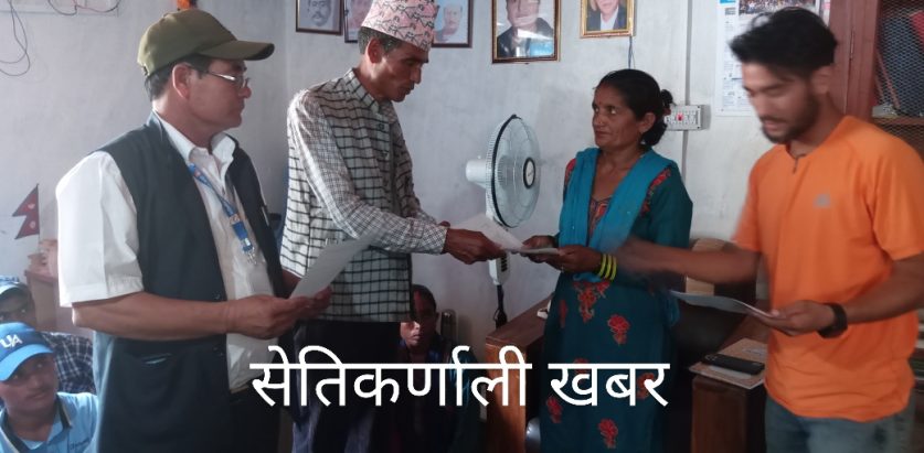 स्वामिकार्तिकमा   निजामति कर्मचारी संगठनले गाउँपालिका उपाध्यक्षलाई  बुझायो ज्ञापन पत्र