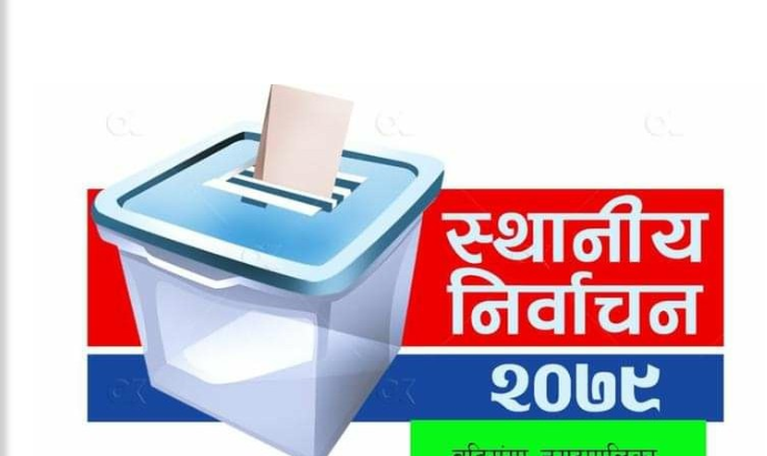 स्थानिय निर्वाचन  विशेष : बुढिगंगामा ३७ प्रतिशत  मत खस्यो