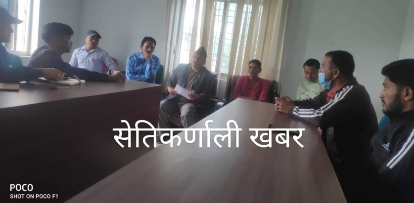 बडिमालिका नगरपालिकाले दरबन्दी बाहेकका कर्मचारी हरुलाई हेरफेर गर्यो