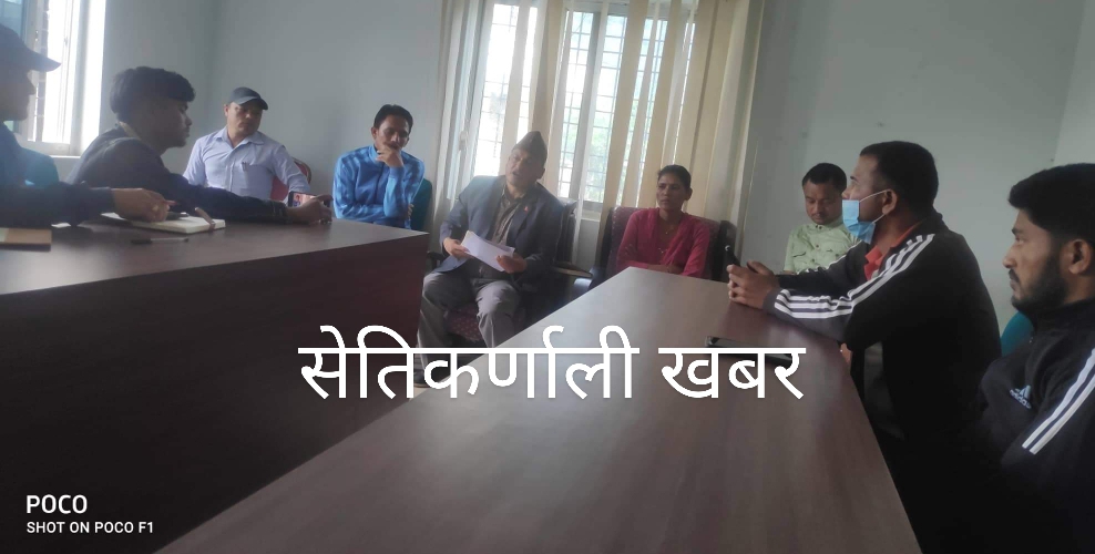 बडिमालिका नगरपालिकाले दरबन्दी बाहेकका कर्मचारी हरुलाई हेरफेर गर्यो