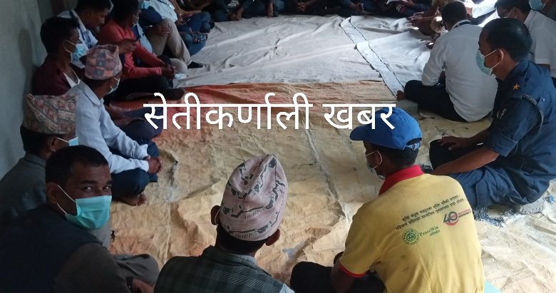नयाँ  जोन सञ्चालन समन्वय समिति गठन