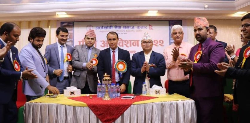 अर्घाखाँची सेवा समाज कतारले पायो नयाँ नेतृत्व : अध्यक्षमा कुँवर 