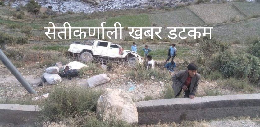 बाजुरामा यात्रुवाहक जिप दुर्घटना