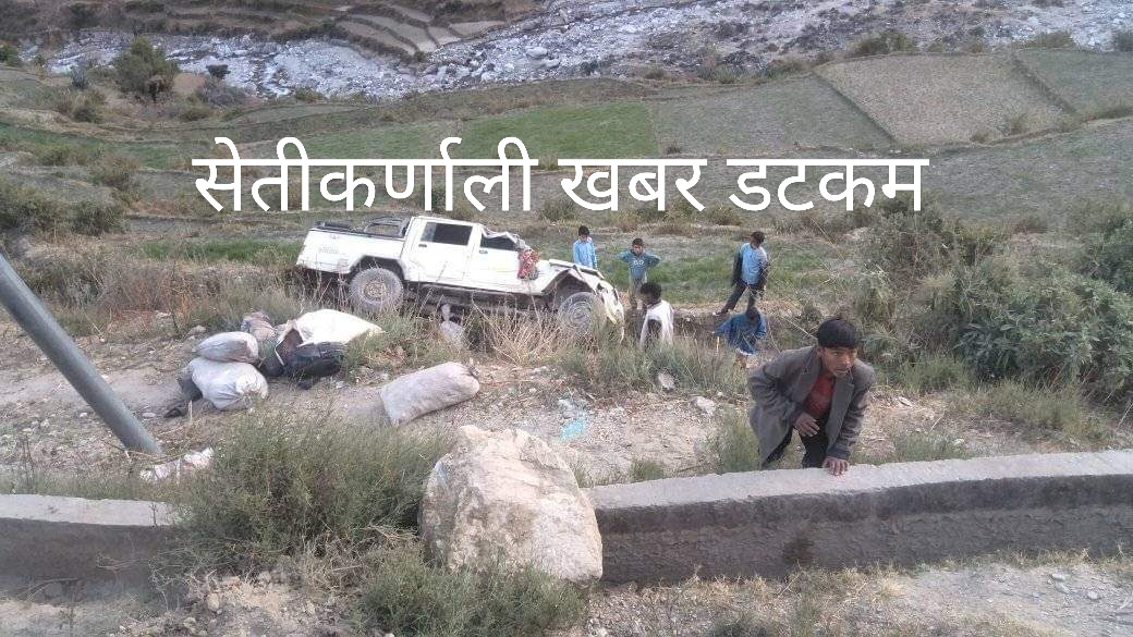 बाजुरामा यात्रुवाहक जिप दुर्घटना