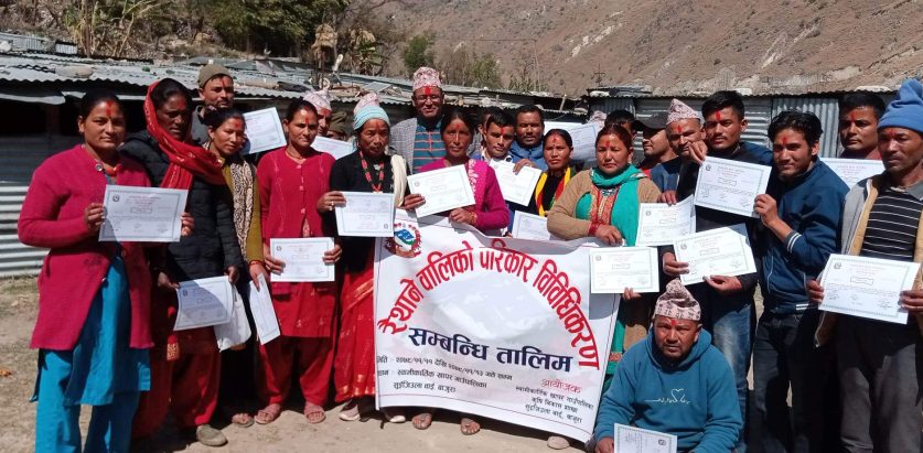स्वामिकार्तिकमा रैथाने वालिका परिकार सम्बन्धि  प्रशिक्षण  तालिम सम्पन्न