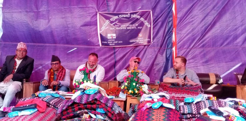 स्वामिकार्तिकमा छाउपडी कुप्रथा सम्बन्धि  सचेतना कार्यक्रम  सम्पन्न