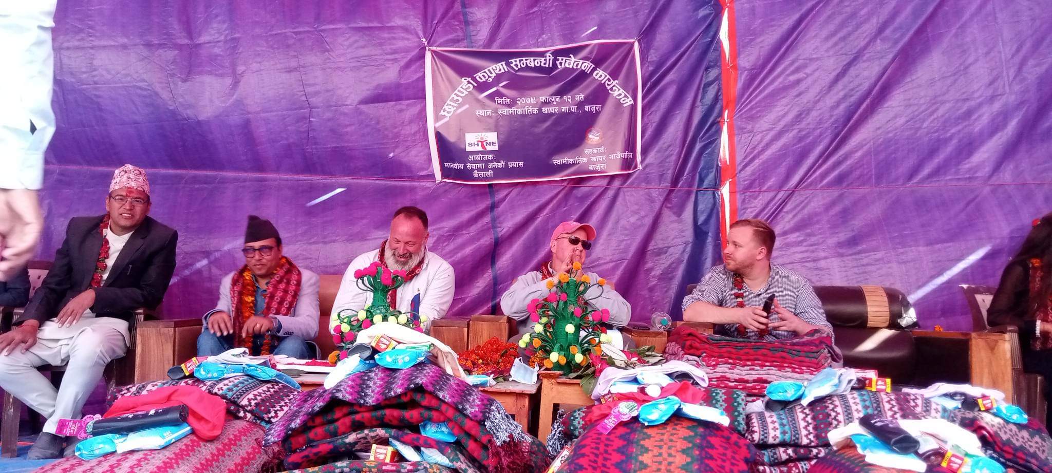 स्वामिकार्तिकमा छाउपडी कुप्रथा सम्बन्धि  सचेतना कार्यक्रम  सम्पन्न