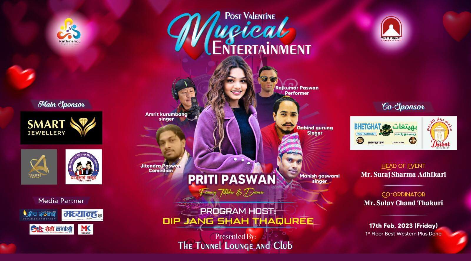 भोजपुरी मोडल, डान्सर तथा चर्चित टिकटकर प्रीति पासवान कतार पुगिन