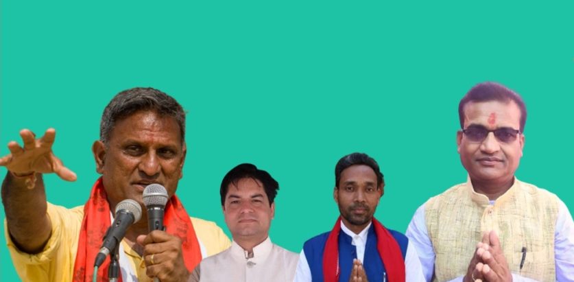 बारा–२ मा रमेश खरेलसहित ३१ उम्मेदवारको जमानत जफत