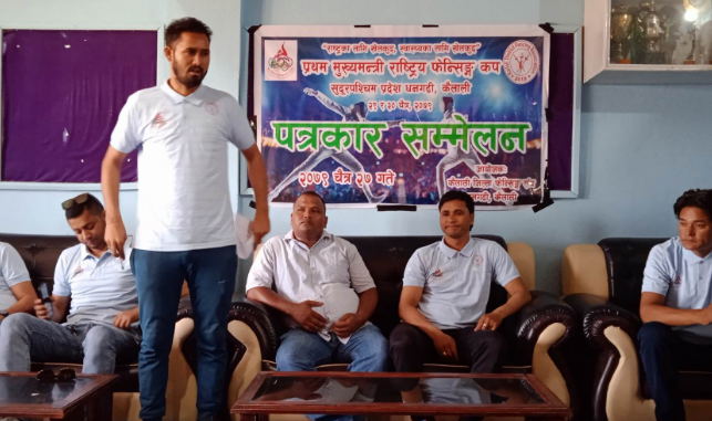 प्रथम मुख्यमन्त्री राष्ट्रिय फेन्सिङ कप धनगढीमा भोली देखि सुरु  हुने सम्पूर्ण  तयारी पूरा