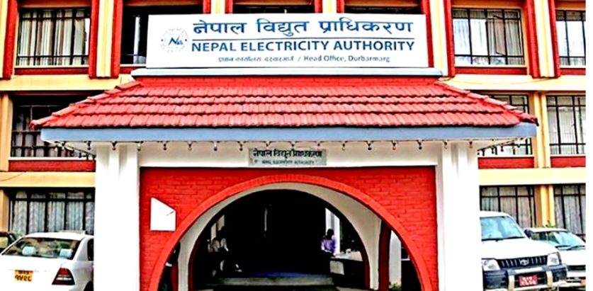 विद्युत प्राधिकरणका सञ्चालकको योग्यता तोक्न ऐन संशोधन हुँदै