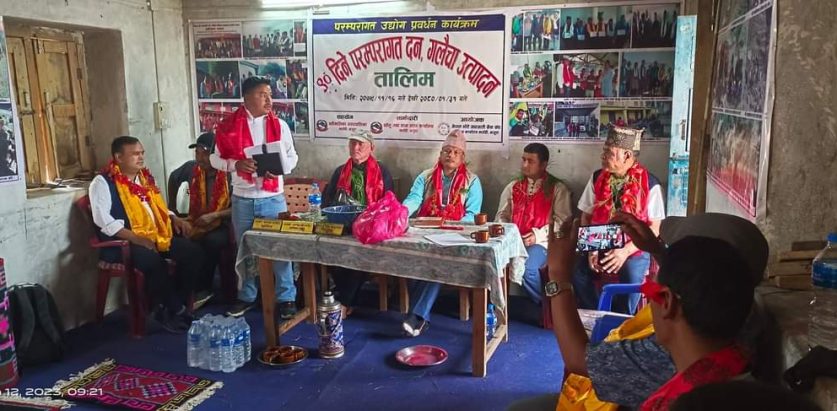 ९०दिने दन तथा गलैचा बुनाई तालिम सम्पन्न