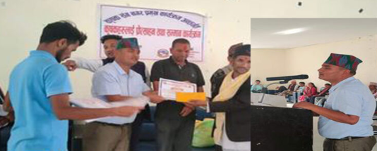 बुढिनन्दामा कृषकसंग नगरप्रमुख कार्यक्रमद्वारा ९५ जना कृषक सम्मानित