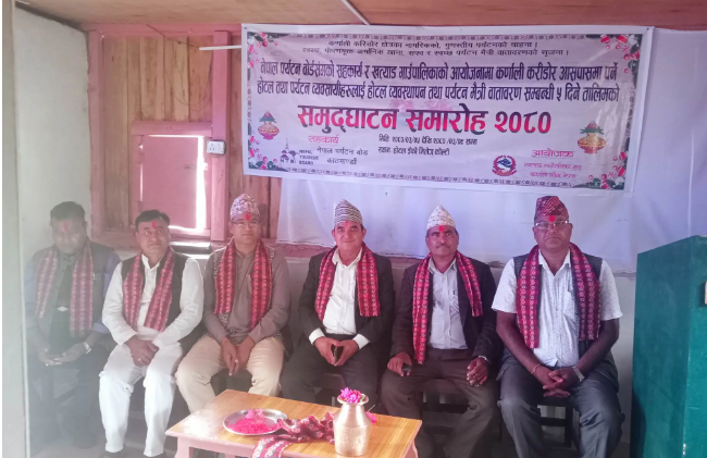 खत्याड गाउँपालिकाको आयोजनामा  कोल्टीमा कर्णाली करिडोर क्षेत्रका होटल व्यावसायीका लागि ५ दिने तालिम सञ्चालन