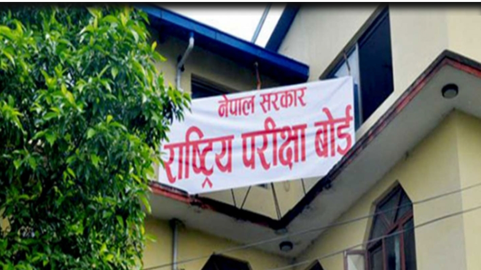 एसइईको नतिजा आजै सार्वजनिक हुने