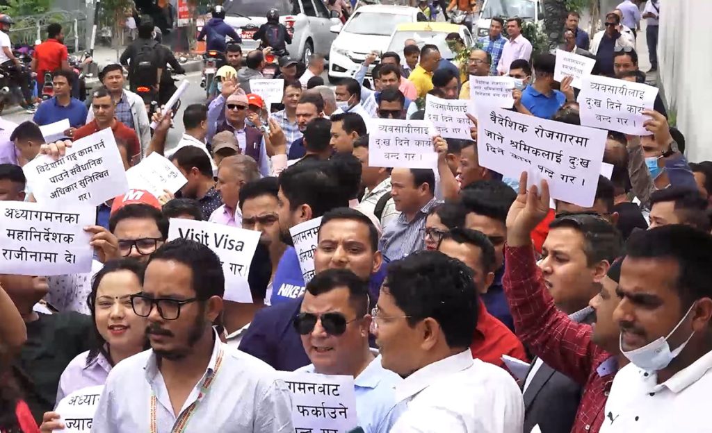 अध्यागमन विभाग अगाडि म्यानपावर व्यवसायीको प्रदर्शन