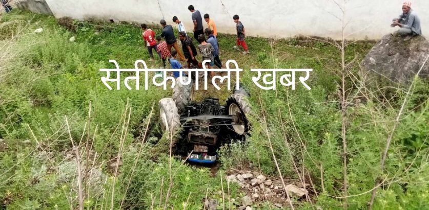 स्वामिकार्तिकमा ट्याक्टर  दुर्घटना  चालक घाइते