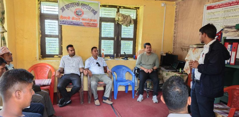 बुढीनन्दा नगर पालिकामा स्मार्ट हेल्थ एप्लिकेसन संचालनमा