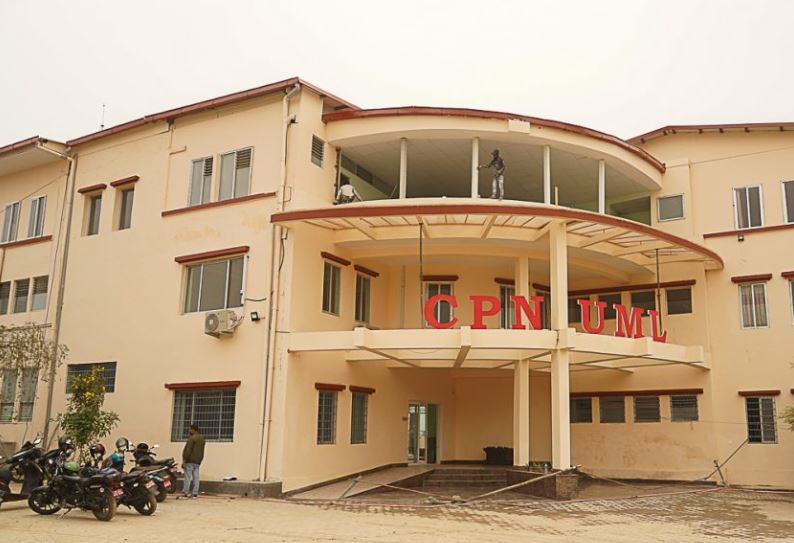 एघारौं महाधिवेशनमा  १० लाख पार्टी सदस्य पुर्‍याउने एमालेको संकल्प