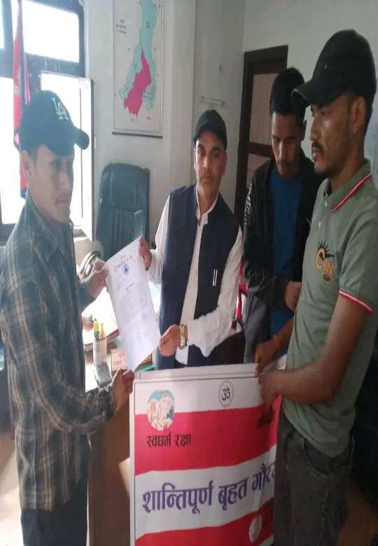 विश्व हिन्दु युवासंघ बाजुरा  द्धारा गौहत्याको बिरोध प्रजिअ मार्फत नेपाल सरकारको ध्यान आकर्षण  पत्र