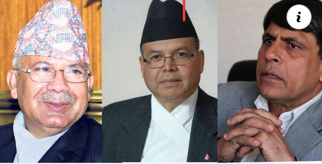 एमालेको चियापनमा माधव नेपाल, झलनाथ खनाल र घनश्याम भूसाललाई पनि निम्तो