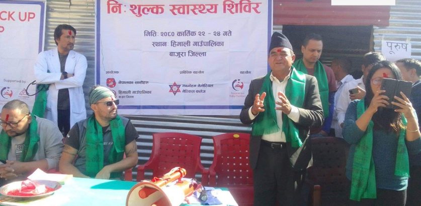 हिमाली गाउँपालिकामा ३ दिने नि:शुल्क स्वास्थ्य शिविर सञ्चालन