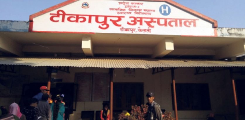 टीकापुर अस्पतालमा पहिलो पटक पित्तथैलीको अप्रेसन सफल