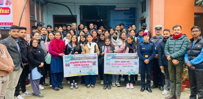 नेपालगंज मल्टिपल क्याम्पसका  बिद्यार्थीलाई लागुऔषध दुर्व्यशन विरुद्ध सचेतना कार्यक्रम