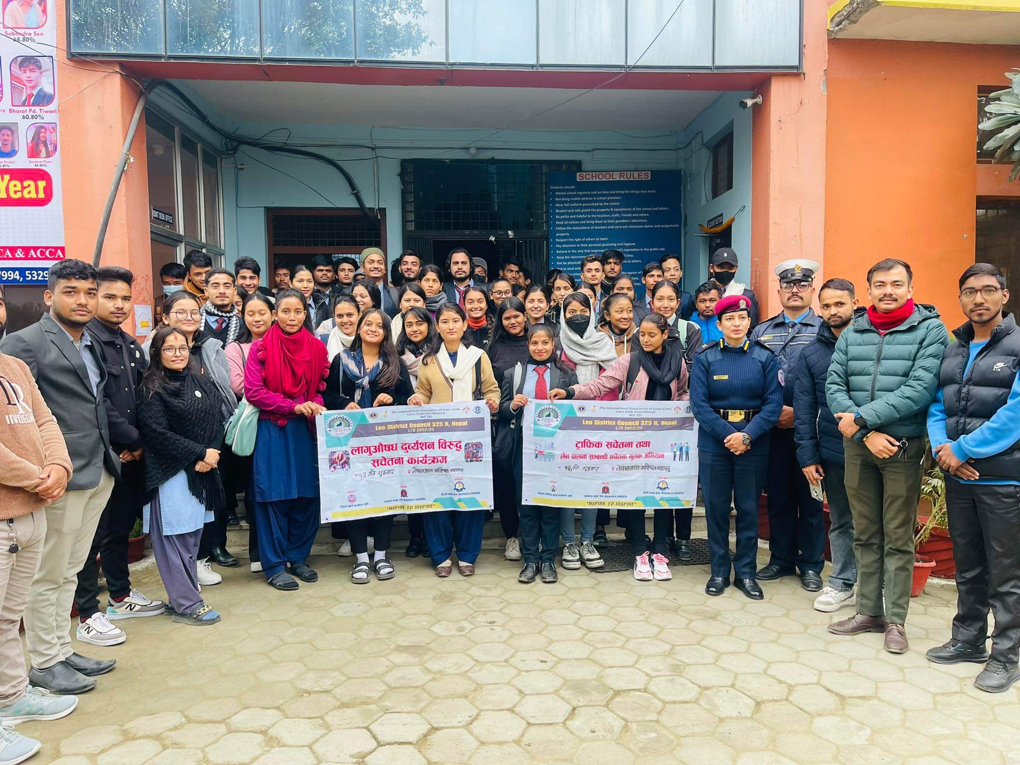 नेपालगंज मल्टिपल क्याम्पसका  बिद्यार्थीलाई लागुऔषध दुर्व्यशन विरुद्ध सचेतना कार्यक्रम