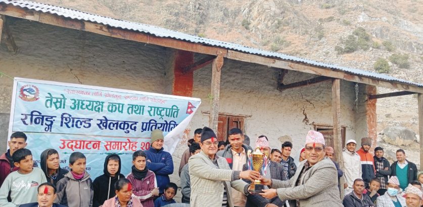 तेस्रो अध्यक्ष कप तथा राष्ट्रपति रनिङमा शैलेश्वरी मावि उपाधि