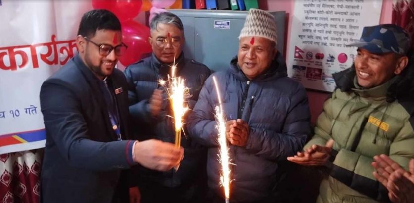 राष्ट्रिय वाणिज्य बैंक बाजुरा शाखाले मनायो ५९ औं वार्षिकोत्सव