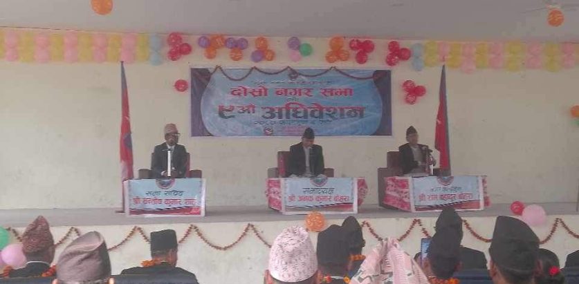 बुढिनन्दा नगरपालिकाको दोस्रो  नगर सभा सम्पन्न,६ ओटा विद्येयक पारित