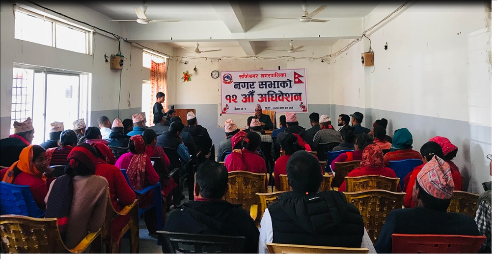 साँफेबगरका विकट ६वटा वडा समेटेर छुट्टै पालिका बनाउने प्रस्ताव सर्वसम्मतले पारित