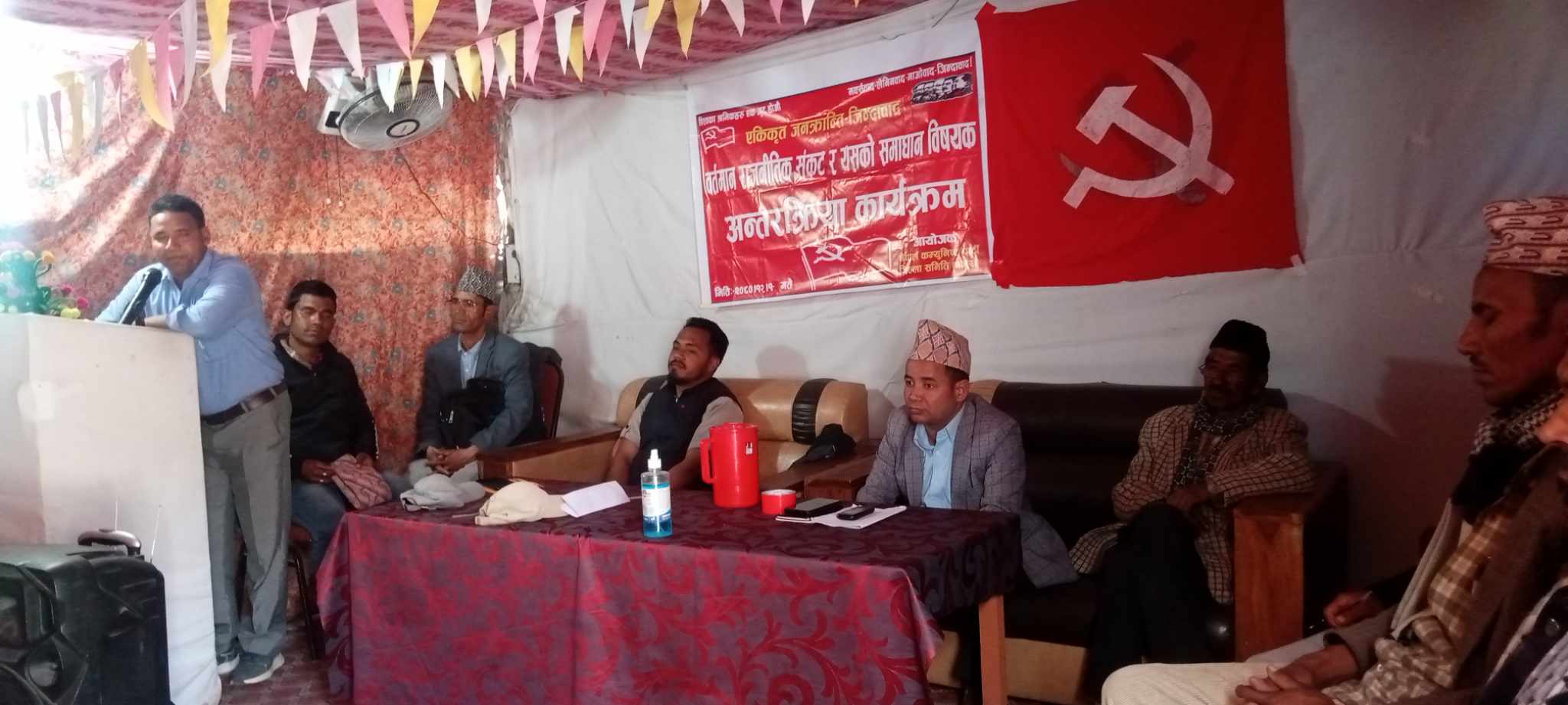 स्वामिकार्तिकमा वर्तमान राजनितिक संकट र यसको समाधान विषयक अन्तक्रिर्या सम्पन्न