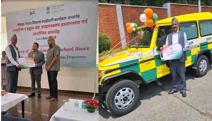 नेपाल सरकारद्वारा  जगन्नाथ गाउपालिकालाई एम्बुलेन्स
