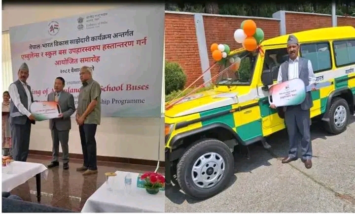 नेपाल सरकारद्वारा  जगन्नाथ गाउपालिकालाई एम्बुलेन्स