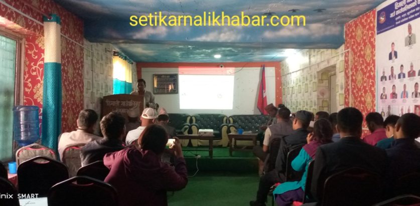 स्थानीय विपद, जलवायु उत्थानशिल योजना निर्माण अभिमुखिकरण कार्याशाला